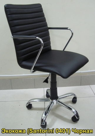 Кресло оператора Task GTP хром