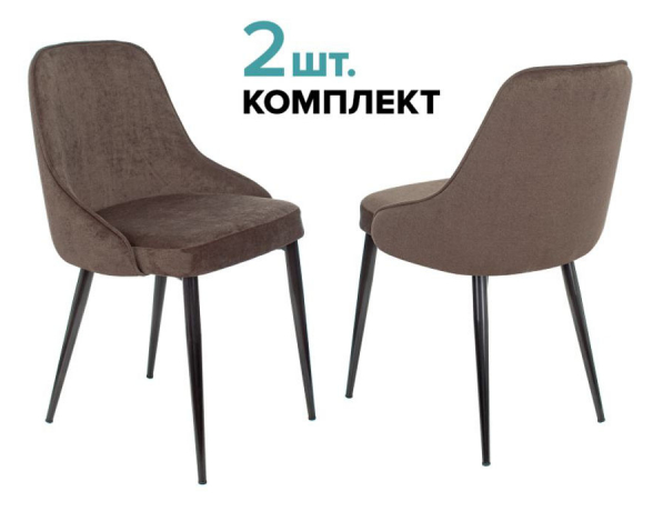 Бюрократ KF-5_2 комплект 2 шт. коричневый Light 10