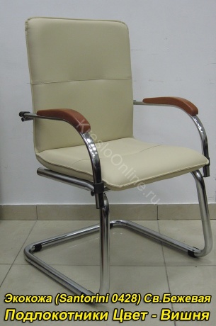 Стул Самба конференц GTP хром