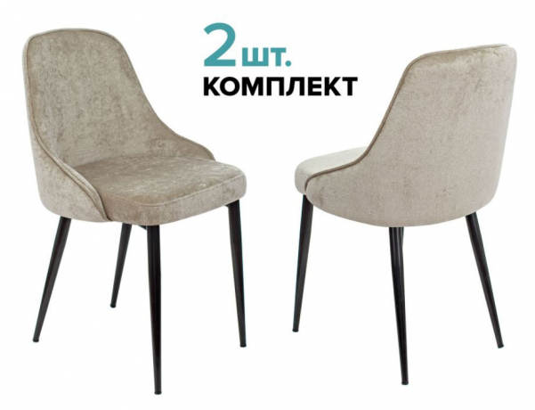 Стул для кухни Бюрократ KF-5_2 комплект 2 шт. песочный Light 21