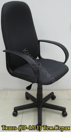 Кресло компьютерное Эконом ультра