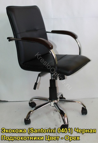 Кресло оператора Самба GTP хром