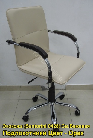 Кресло оператора Самба GTP хром