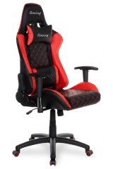 Кресло компьютерное игровое College BX-3813/Red