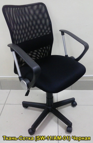Компьютерное кресло Комфорт Арфа ткань-сетка черная