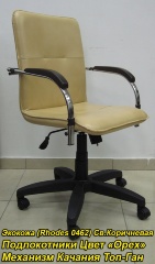 Кресло оператора Самба GTP пластиковая крестовина