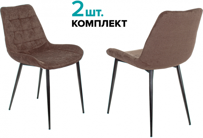 Стул для кухни Бюрократ KF-6_2 комплект 2 шт. коричневый Light 10