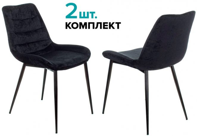 Стул для кухни Бюрократ KF-6_2 комплект 2 шт. черный Light 20