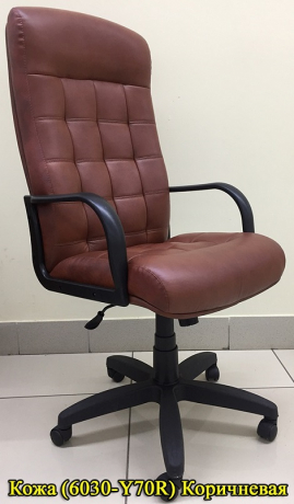 Кресло офисное Стиль Стандарт кожа коричневая