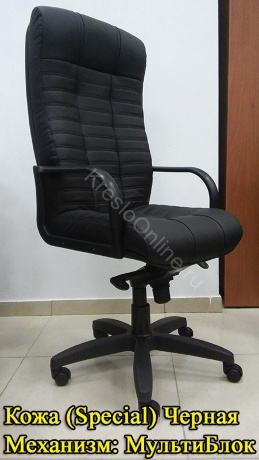 Офисное кресло Atlant Standard - надежность и комфорт для успешных людей