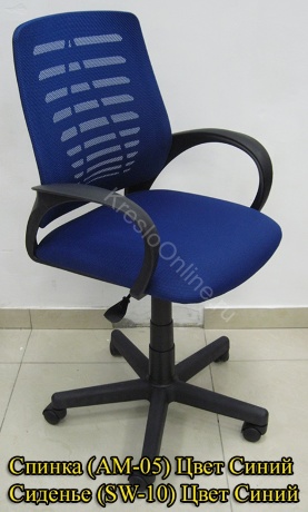 Кресло оператора Ирис