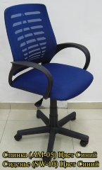 Кресло оператора Ирис