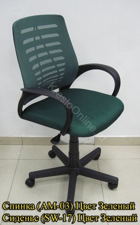 Кресло оператора Ирис