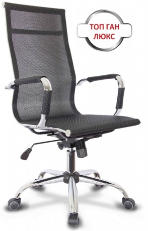 Компьютерное кресло College CLG-619 MXH-A