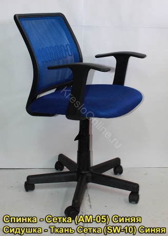 Кресло оператора Бит Т