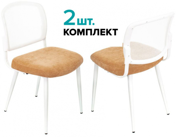 Стул для кухни Бюрократ KF-8W_2 комплект 2 шт. горчичный