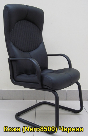 Офисное конференц-кресло Гермес Стандарт кожа черная