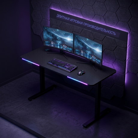 Компьютерный стол GTX-S1D с регулировкой высоты и подсветкой RGB