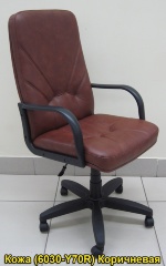 Кресло офисное Менеджер стандарт