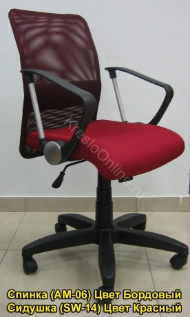 Кресло оператора Комфорт Арфа