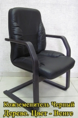 Конференц-кресло Танго экстра низкая спинка