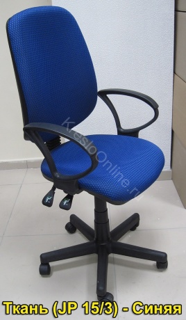 Кресло оператора Флеш синхро Гамма