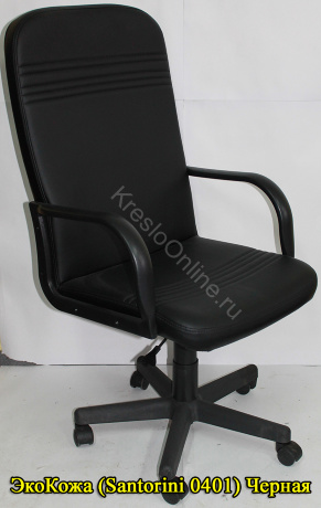 Эконом Стандарт - офисное кресло для комфортного рабочего места