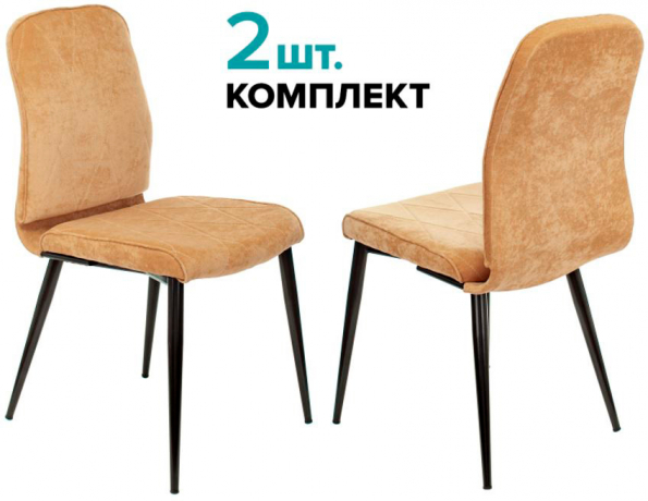 Стул для кухни Бюрократ KF-3_2 комплект 2 шт. горчичный Velvet 73