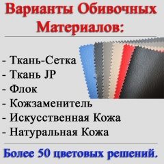 Стул Граф Мальта (с пуговицами)