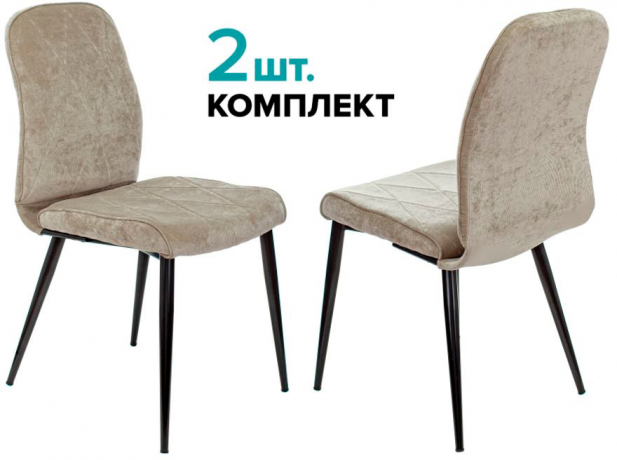 Стул для кухни Бюрократ KF-3_2 комплект 2 шт. песочный Light 21