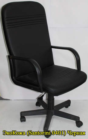 Кресло офисное Эконом Стандарт экокожа черная