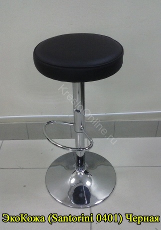 Стул барный РБ стандарт