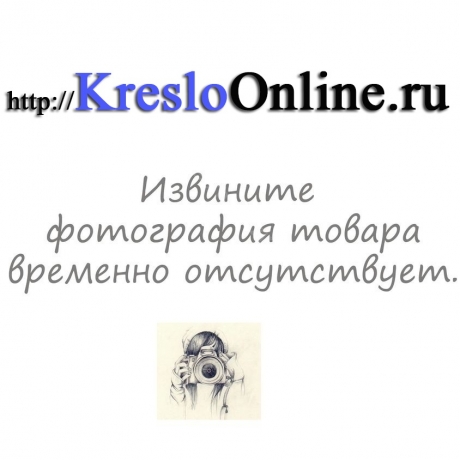 Стул офисный Лорд 2ХС