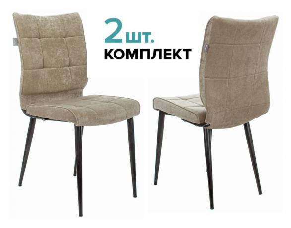 Стул для кухни Бюрократ KF-4_2 комплект 2 шт. песочный Light 21