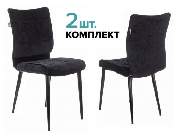 Стул для кухни Бюрократ KF-4_2 комплект 2 шт. черный Light 20