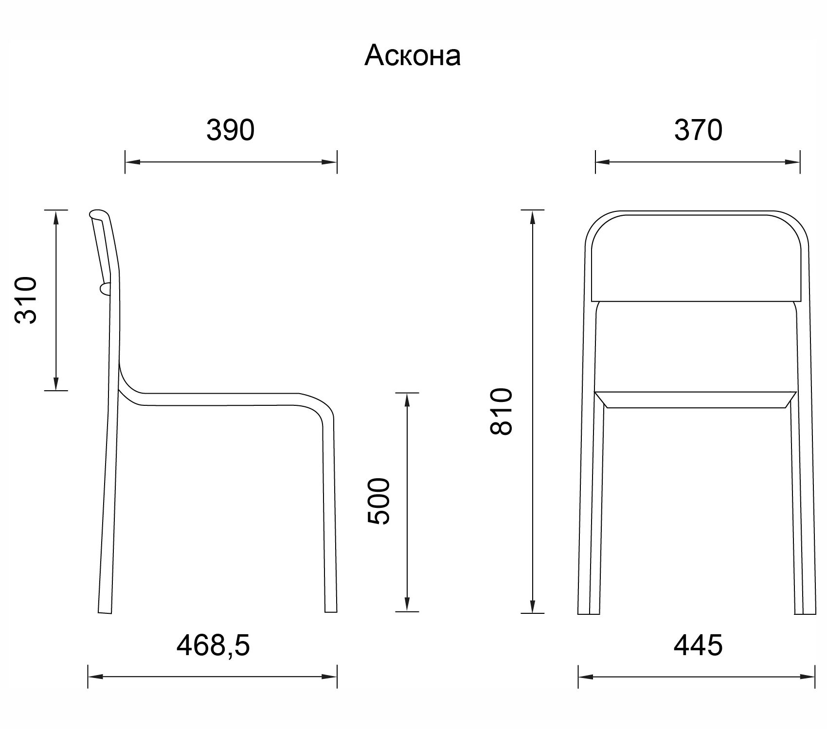Размер стула. Стул Аскона дебют габариты размер. Стул Аскона хром (445х468х810). Стул Ascona Chrome v-14. Стул Ascona габариты размер.